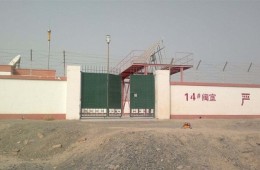 新疆中油昌吉经济开发区加油加气分公司防水防渗专项工程