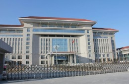 大慶市委黨校防水維修工程外包招標(biāo)