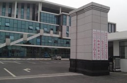 蘇州市吳中區(qū)臨湖鎮(zhèn)人民政府臨湖派出所防水專項(xiàng)工程分包