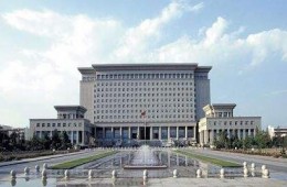 寧夏人民政府機(jī)關(guān)事務(wù)管理局政府辦公區(qū)地下車庫(kù)頂部綠化帶防水改造項(xiàng)目