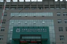 宁波市北仑区宗瑞医院二期扩建工程及装修改造防水专项工程分包