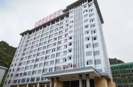 天等縣婦幼保健院麗川路新院區(qū)住院綜合樓項目二期工程防水工程