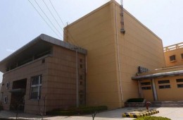 青島大學(xué)醫(yī)學(xué)發(fā)展史館和人體生命科學(xué)館及綜合大樓醫(yī)學(xué)院大廳防水維修項(xiàng)目