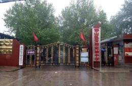 邯山區(qū)芳園實驗中學室外廁所、消防水池及泵房滲水維修項目