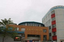 福州市长乐区首占中心小学赤屿学前班房顶漏水修理