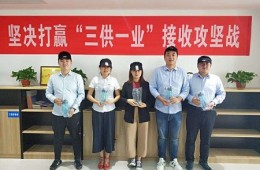 灞河新區(qū)華衡集團“三供一業(yè)”物業(yè)維修改造防水修繕分項工程外包