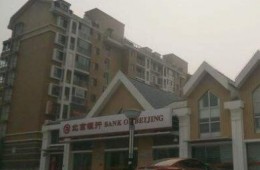 朝陽(yáng)區(qū)孫河鄉(xiāng)康營(yíng)家園地下空間及地下車庫(kù)區(qū)域滲漏水維修