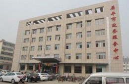 原平市政務(wù)服務(wù)中心續(xù)建改造工程防水分項(xiàng)工程轉(zhuǎn)包