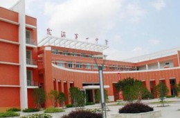 福建省霞浦第一中學(xué)霞浦一中科技樓等屋面防水保溫層修繕霞浦第一中學(xué)霞浦一中科技樓等屋面防水保溫層修繕
