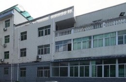 武警第二机动总队机关办公楼室内改造及屋面防水工程