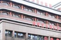 福州市中醫(yī)院門(mén)診樓裙樓屋面防水層改造