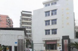 厦门技师学院万寿校区楼面防水翻新工程