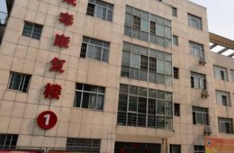 廈門市湖里區(qū)戒毒所6號樓2層露臺及屋面防水改造