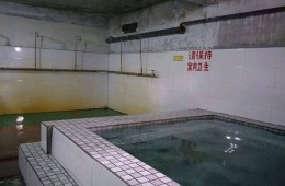 甘肅省武威市涼州區(qū)武威橡膠制品廠浴池漏水改造
