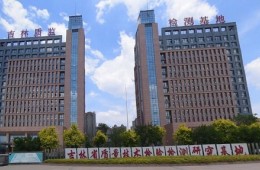 吉林省计量科学研究院综合楼防腐保温工程