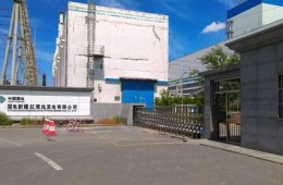 紅雁池水庫(kù)大壩壩頂裂縫修復(fù)及低放水涵洞防滲處理
