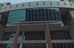 武漢水利水電職業(yè)技術學院南校食堂三樓球場屋面防水、墻面修漏