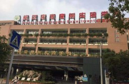 武漢市常青樹實(shí)驗(yàn)學(xué)校衛(wèi)生間防水及門維修改造工程
