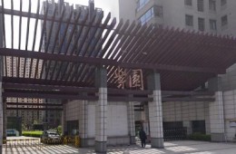 山西和泰地产 和泰紫园小区C楼外墙维修、G楼商铺防水维修