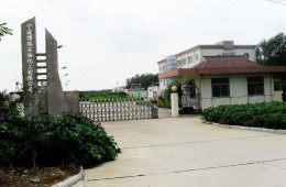 寧波液化天然氣有限公司LNG廠區(qū)建筑物內(nèi)、外墻裂縫及防水維修改造