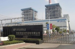 長沙華電集團(tuán)公司汽機(jī)主廠房等區(qū)域屋頂防水修繕