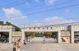 上海政法學(xué)院學(xué)生公寓52、54、55號(hào)樓室內(nèi)涂料和屋面防水修繕