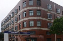 上海出入境边防检查总站金山边检站办公楼辅楼防水维修