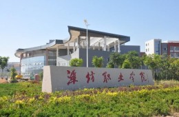 濰坊職業(yè)學(xué)院兩校區(qū)零星防水維修外包