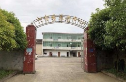 萍鄉(xiāng)市蓮花縣六市鄉(xiāng)敬老院樓頂防水翻修