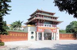 開(kāi)平市風(fēng)采中學(xué)三層女生宿舍樓衛(wèi)生間防水維修