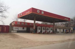 天津中油泰宇 鄧莊加油一站、二站防滲漏“一體化”改造工程