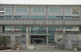 苏州市吴中区长桥中学改扩建教学用房屋顶防水施工外包