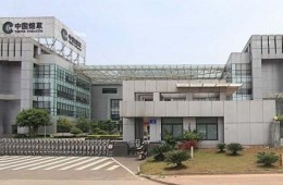 四川煙草公司資陽(yáng)市公司屋面防水維修