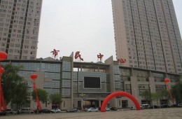 寶雞市陳倉園市民中心勞動就業(yè)服務處衛(wèi)生間滲水維修