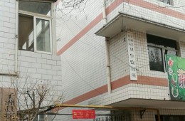 子洲县疾控中心临街门面屋顶防水修缮,窗户漏水维修