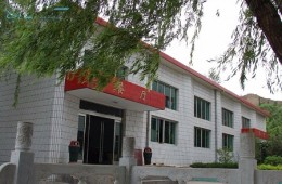 乡宁县煤炭工业技工学校“食堂屋顶防水修理工程”