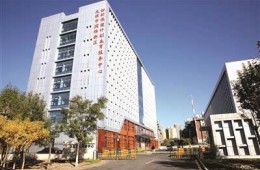天津市計劃生育研究所屋面防水項目