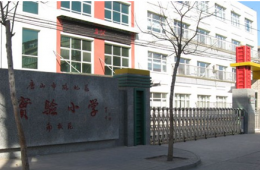 路北区十二所学校屋面防水工程,第七幼厕所漏水修理,实验小学屋顶大修