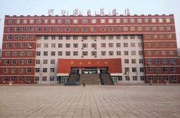 河北女子職業(yè)技術(shù)學(xué)院學(xué)生公寓屋面及衛(wèi)生間防水項(xiàng)目分包