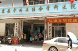 容縣中西醫(yī)結(jié)合骨科醫(yī)院綜合樓，庫房電梯井滲水維修