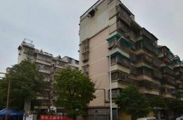 衡阳市住房保障服务中心 东山德政园廉租房屋面防水维修工程外包