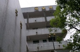 長沙市天心區(qū)林業(yè)科學(xué)院零星漏水維修外包