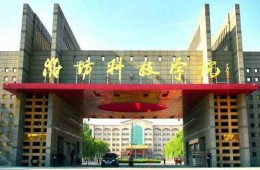 山東省壽光市濰坊科技學院圖書館屋面防水改造項目外包