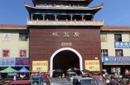 雞西市廣益城農(nóng)貿(mào)市場(chǎng)屋面防水維修(雞西市市場(chǎng)服務(wù)部)