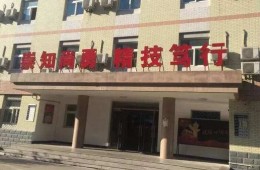 陸軍防化學(xué)院公寓樓和經(jīng)濟(jì)適用房部分屋頂防水整修
