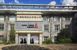 三門峽鐵塔股份有限公司機房屋頂防水、墻壁粉刷工程外包