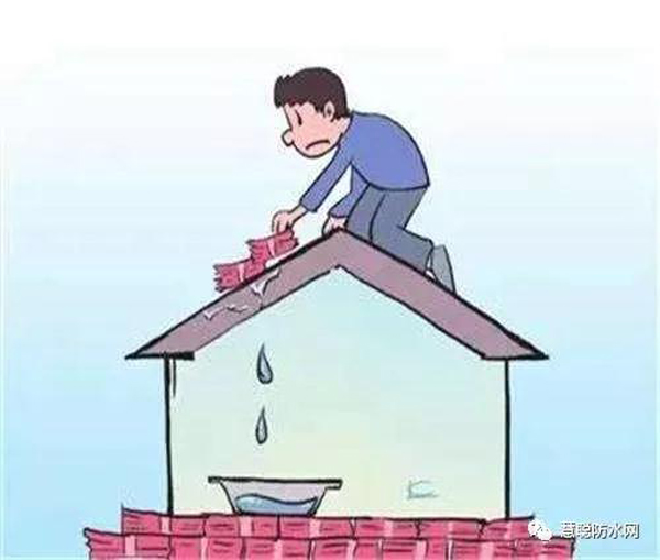 防滲