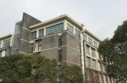 苏州大学独墅湖校区702号楼、909号楼屋面漏水维修采购