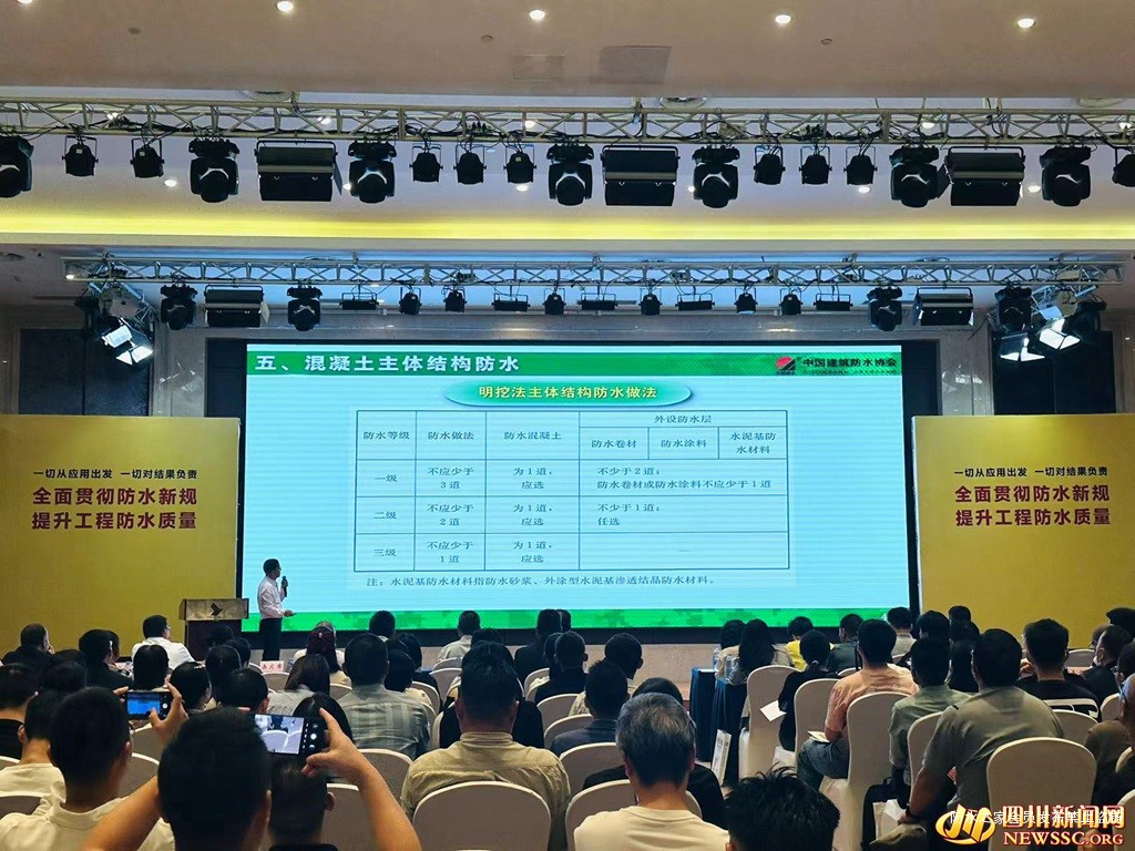 會(huì)議現(xiàn)場(chǎng)111_副本.jpg
