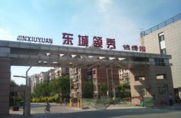大庆东城领秀小区外墙面防水维修服务